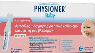 Αποσύρεται παρτίδα του Physiomer Baby - Τι αναφέρεται σε ανακοίνωση του ΕΟΦ