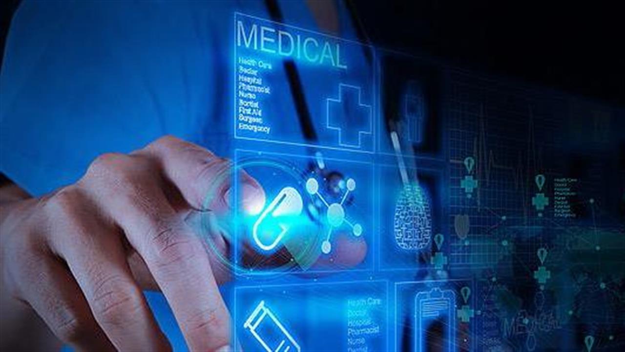 Ιατρική τεχνολογία για ένα αποδοτικό και λειτουργικό σύστημα υγείας
