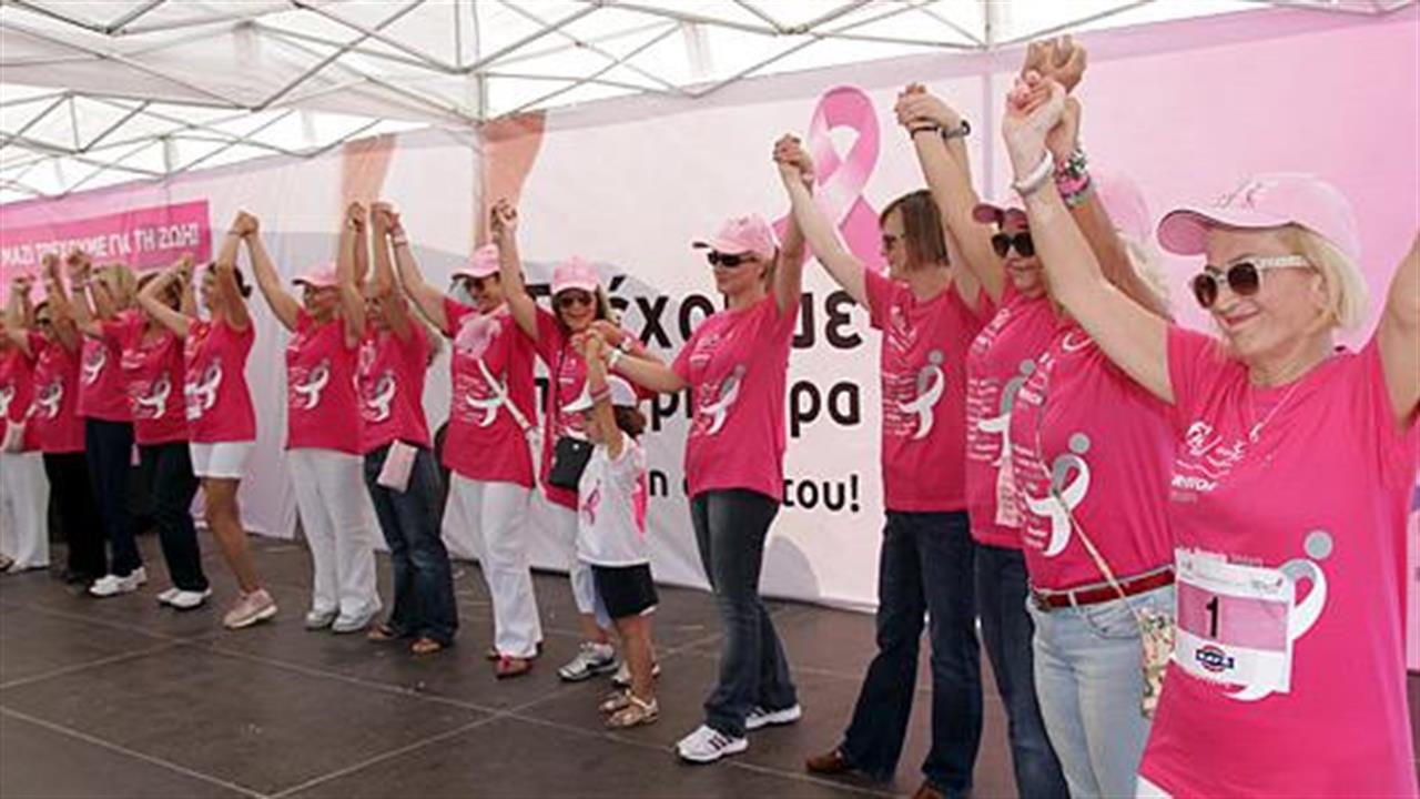 15.000 άτομα έτρεξαν κατά του καρκίνου του μαστού