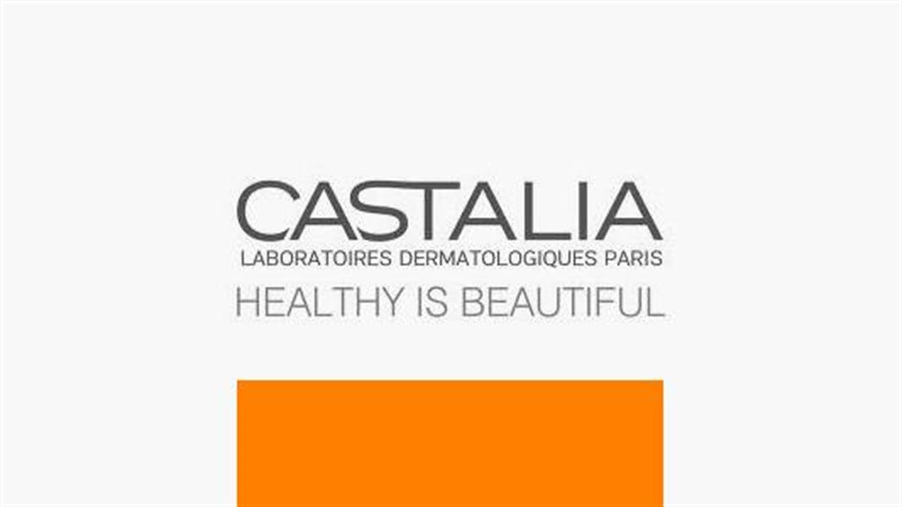 Δερμοκαλλυντικά της Castalia στηρίζουν το ‘Χαμόγελο του Παιδιού’