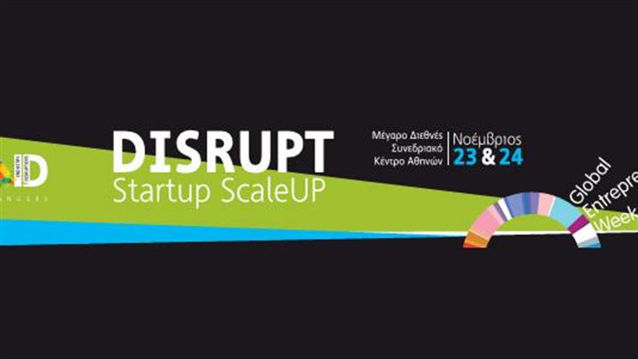 Παγκόσμια Eβδομάδα Eπιχειρηματικότητας-Disrupt, Startup, ScaleUp