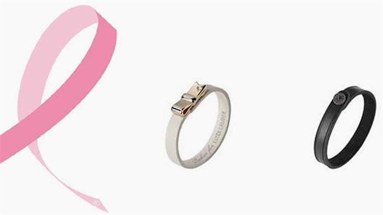 Άλμα Ζωής : Ενημέρωση για τον καρκίνο του μαστού μ΄  ένα δώρο αγάπης