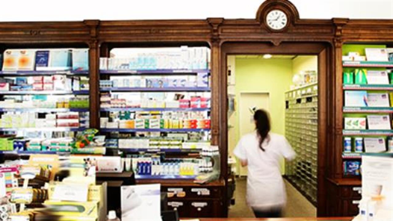 Οι τιμές για νέα και παλαιά φάρμακα που θα ισχύσουν από τη Δευτέρα