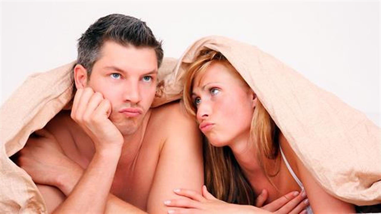 5 λάθη που κάνετε στην ερωτική σας ζωή