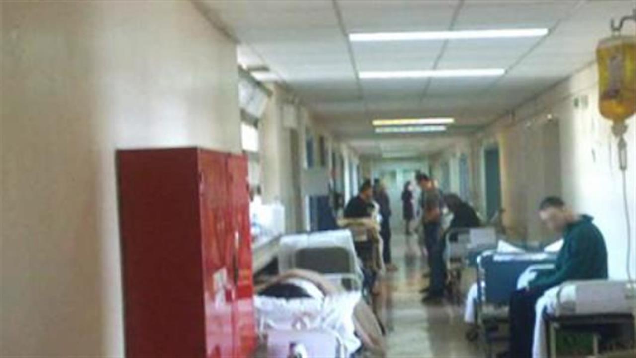 “Κίτρινη κάρτα” σε εννέα νοσοκομεία για χαμηλή αποδοτικότητα