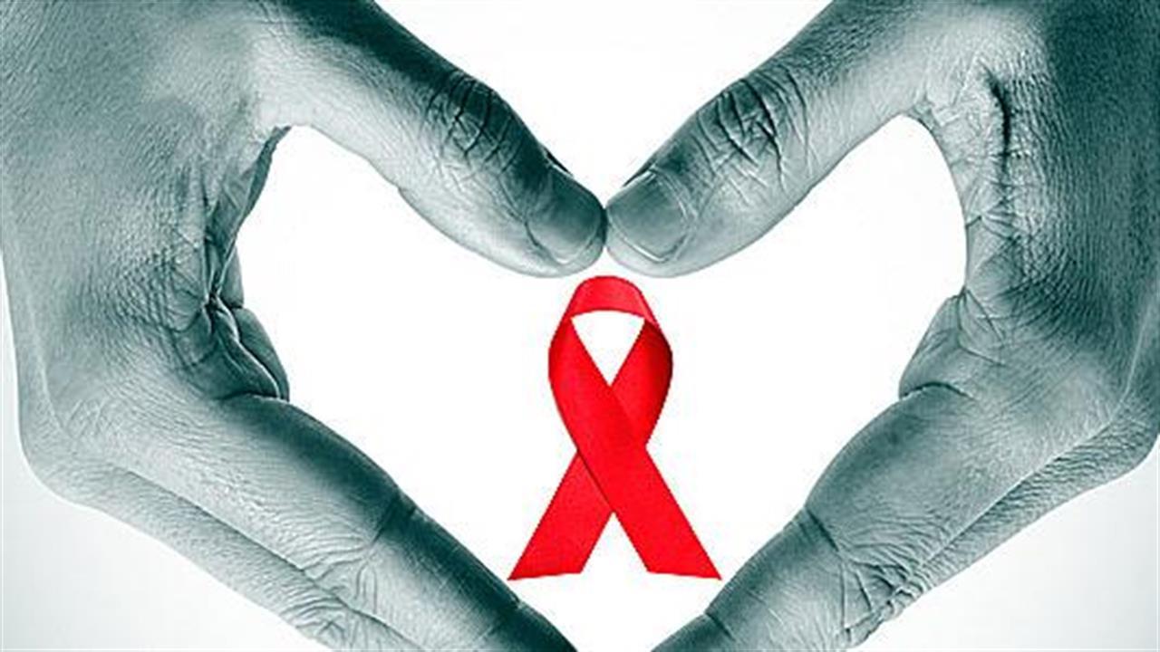 Διεθνής Συνδιάσκεψη για το AIDS: θετικά μηνύματα!