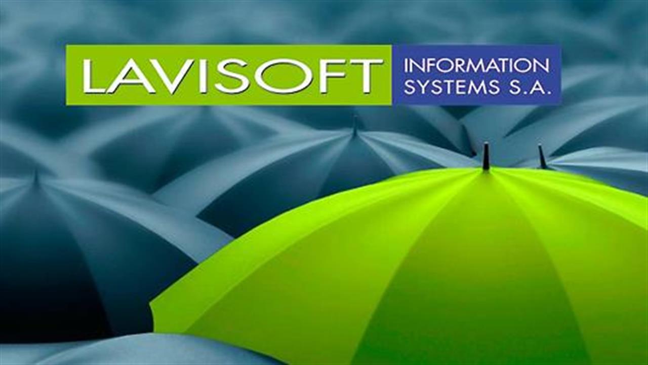 Lavisoft: παρέχει HR Cloud Services μέσω του λογισμικού HR Master