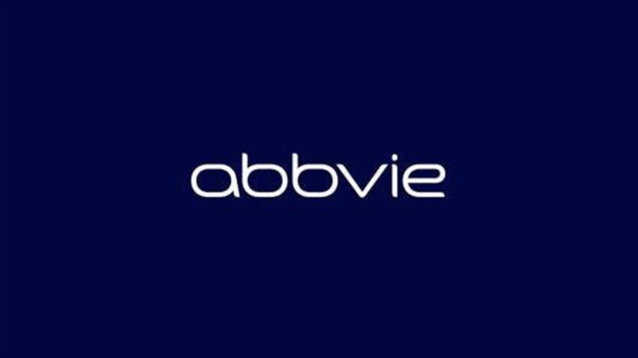 AbbVie: Επένδυση στην έρευνα με 13 νέα φάρμακα ως το 2018
