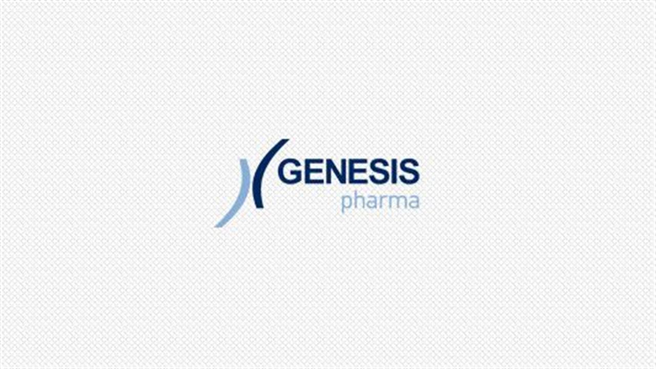 GENESIS Pharma: Τιμήθηκε από την Ελληνική Ολυμπιακή Επιτροπή