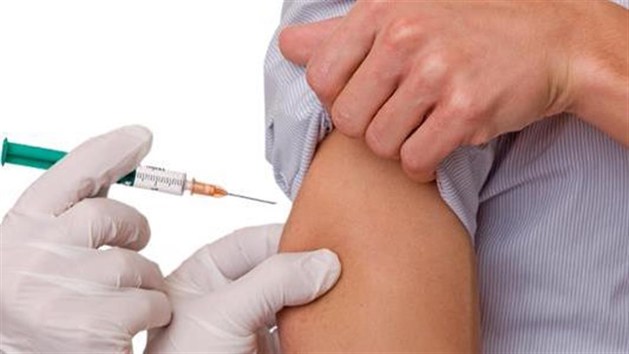 Πώς και με ποια συμμετοχή χορηγούνται τα εμβόλια στους ανασφάλιστους πολίτες