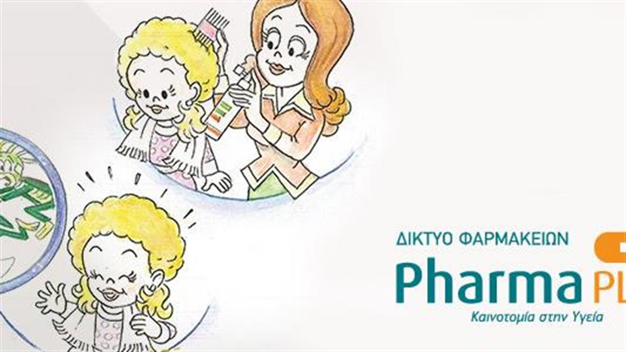 Χάλκινο βραβείο στο PharmaPLUS.gr από τα E-Volution Awards