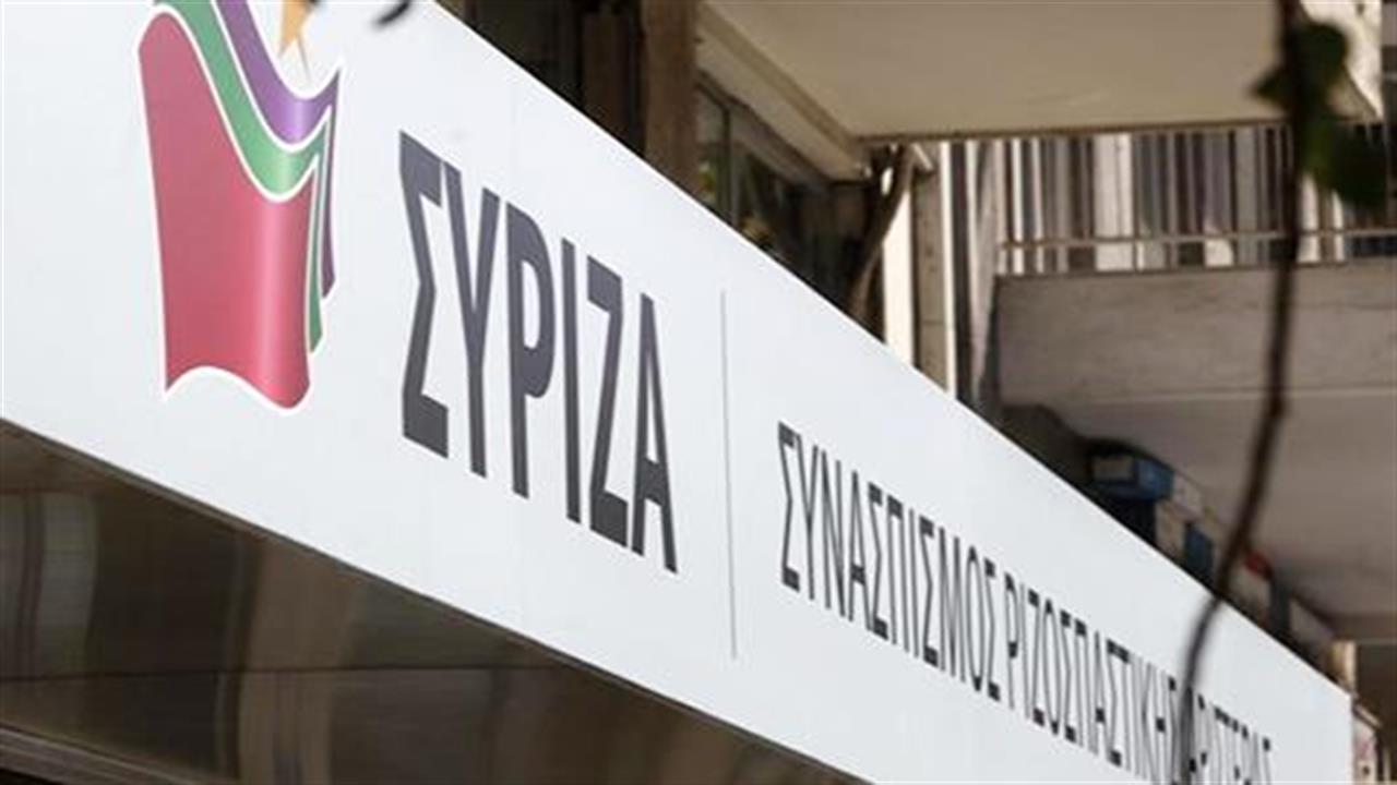 Κατάργηση του “πεντάευρου” και του 1 ευρώ ανά συνταγή στις θέσεις του ΣΥΡΙΖΑ για την Υγεία