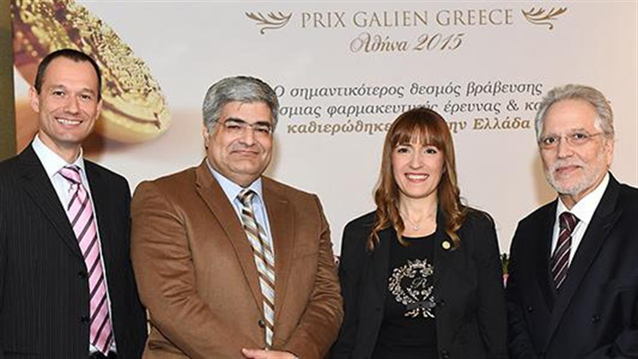 Τα Prix Galien για δεύτερη χρονιά στην Αθήνα