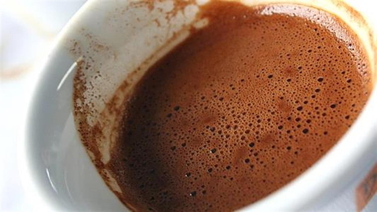 Η μέτρια κατανάλωση καφέ προλαμβάνει τις φραγμένες αρτηρίες