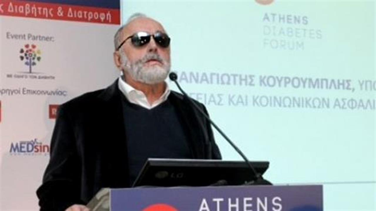 Athens diabetes forum: Βραδυφλεγής βόμβα ο διαβήτης