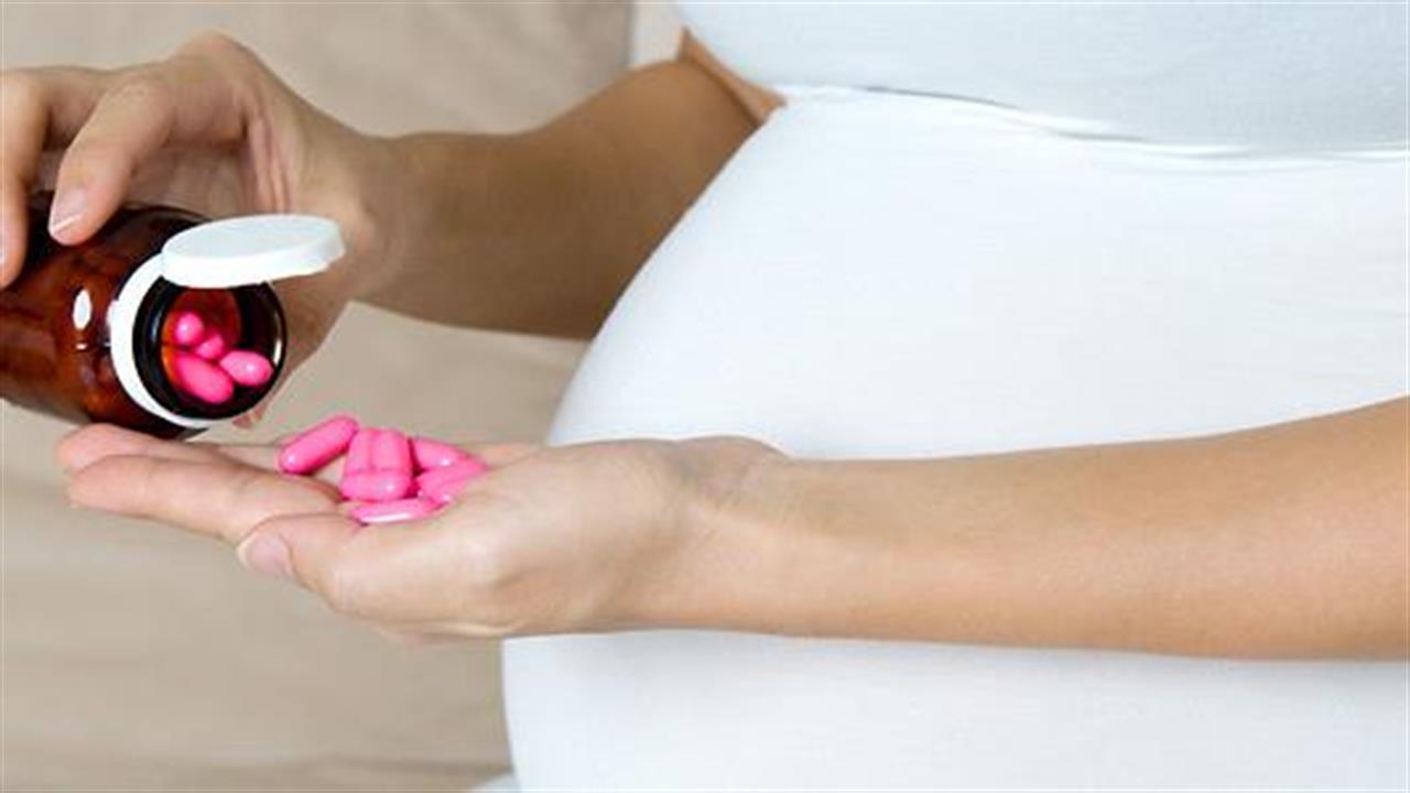 Φάρμακα στην εγκυμοσύνη: Τι είναι ασφαλές και τι δεν είναι;