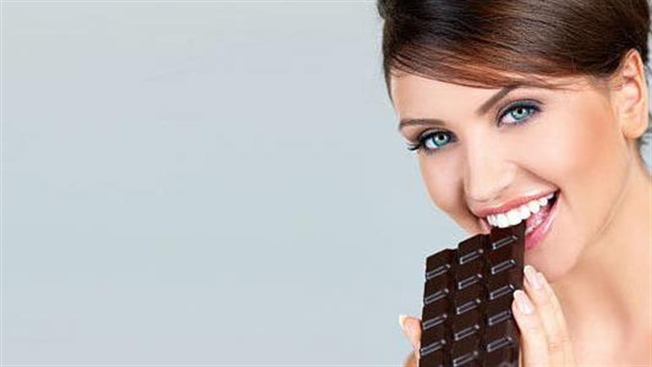 Η σοκολάτα μειώνει τον κίνδυνο καρδιακής νόσου και εγκεφαλικού επεισοδίου