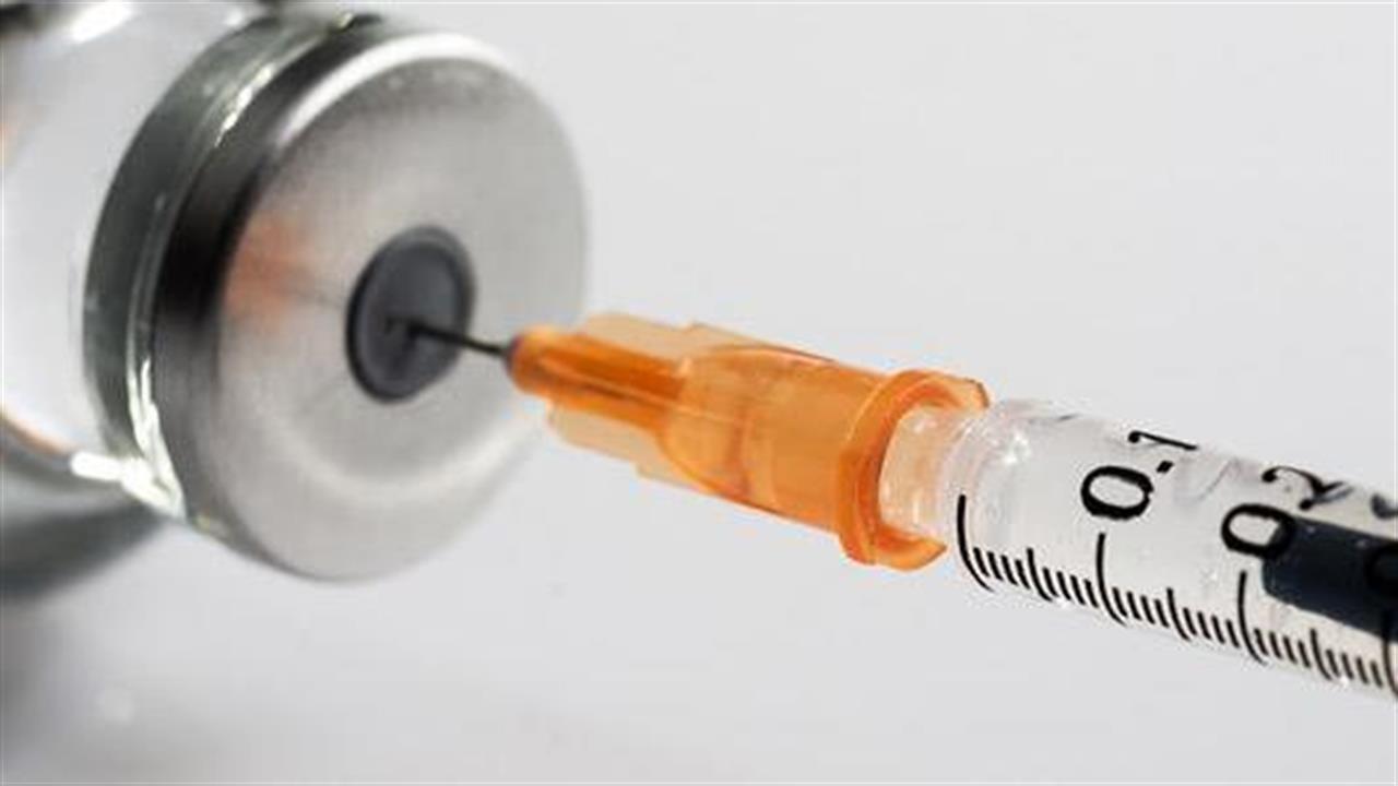 Εμβόλιο κατά της ελονοσίας