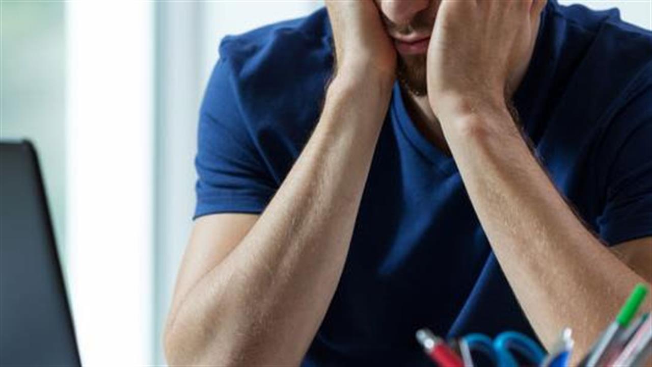 Το εργασιακό άγχος συνδέεται με χαμηλότερη απόδοση στη δουλειά