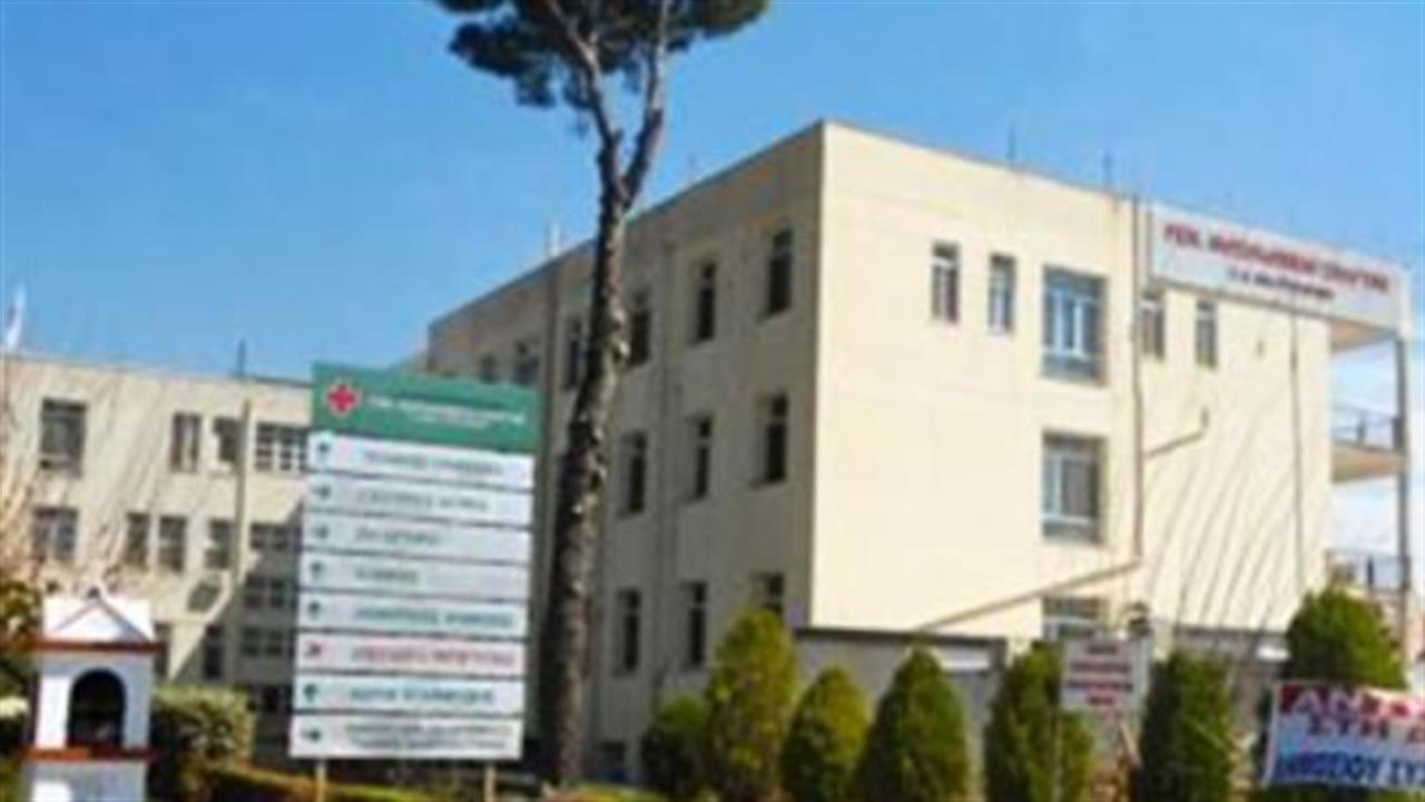 Νοσοκομείο Σπάρτης: Αντιδράσεις από τους γιατρούς για την κάλυψη των κενών θέσεων με «μπλοκάκια»