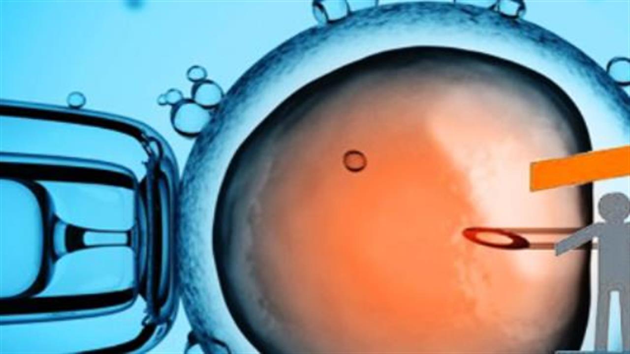 ΕΟΠΥΥ: Πώς θα γίνεται η χορήγηση φαρμάκων για δεύτερη εξωσωματική γονιμοποίηση