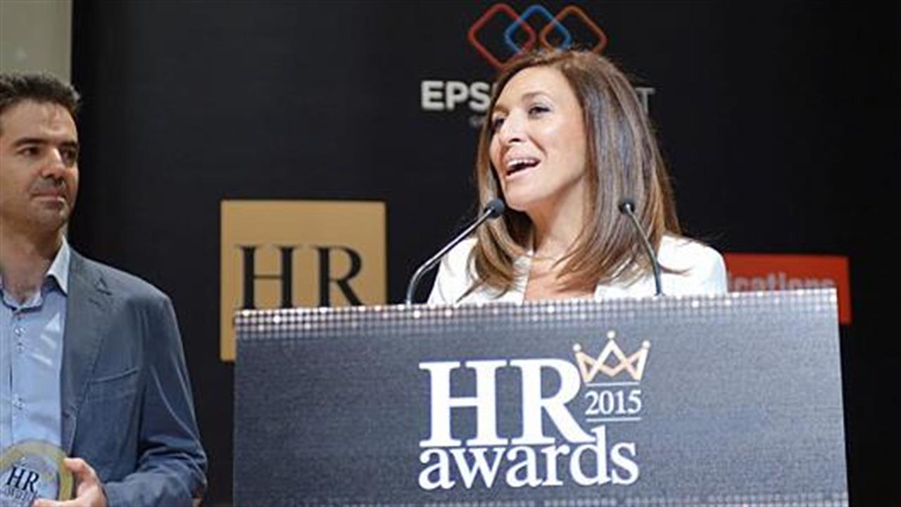 Σημαντικές διακρίσεις για τη Nestlé Ελλάς στα “HR Awards 2015”