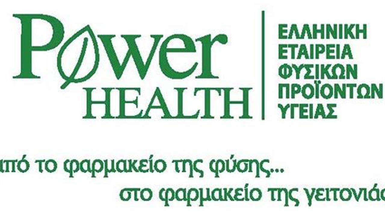 Power Health: Βάζει πλώρη για κράτη της Βόρειας Ευρώπης και Αραβικές Χώρες