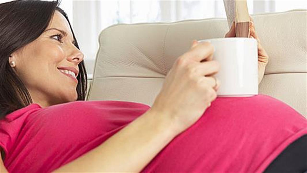 Η μέτρια κατανάλωση καφεΐνης στην εγκυμοσύνη δεν επηρεάζει την εξυπνάδα του μωρού