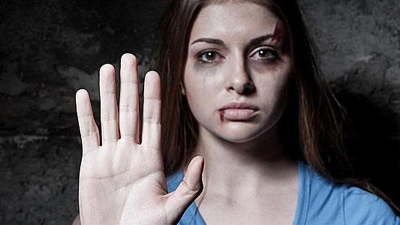 Εβδομάδα δωρεάν υπηρεσιών σε κακοποιημένες γυναίκες από την Ελληνική Ιατροδικαστική Εταιρεία