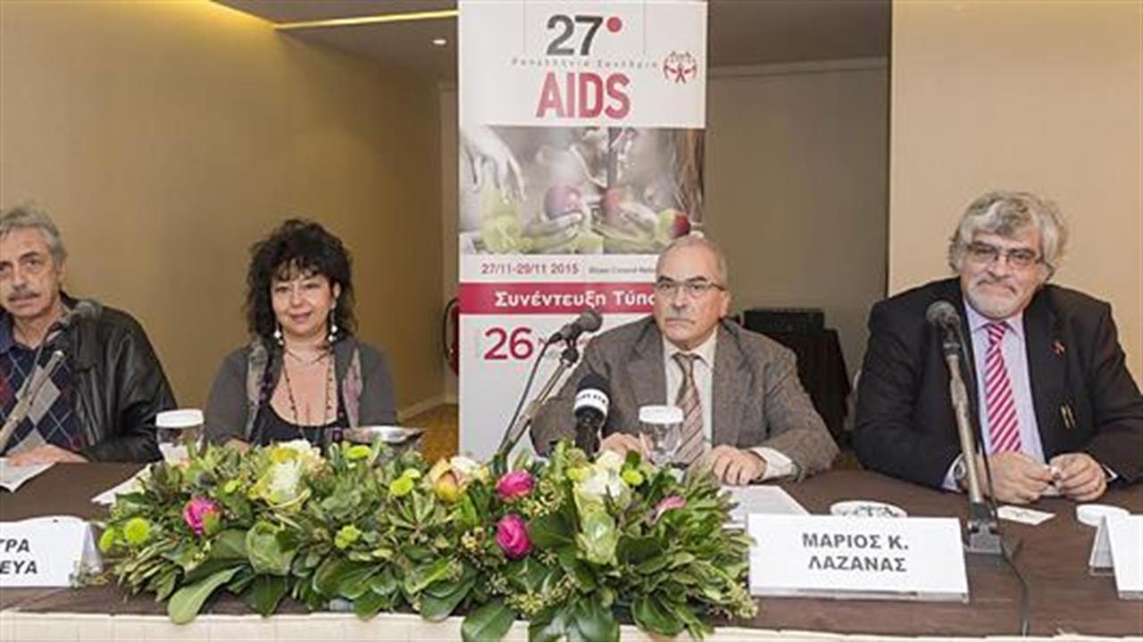 27ο Πανελλήνιο Συνέδριο AIDS