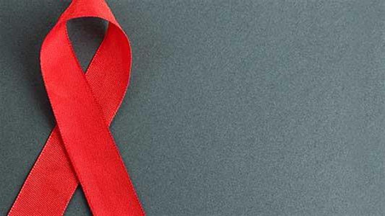 Νέα θεραπευτική επιλογή για τους ασθενείς με HIV