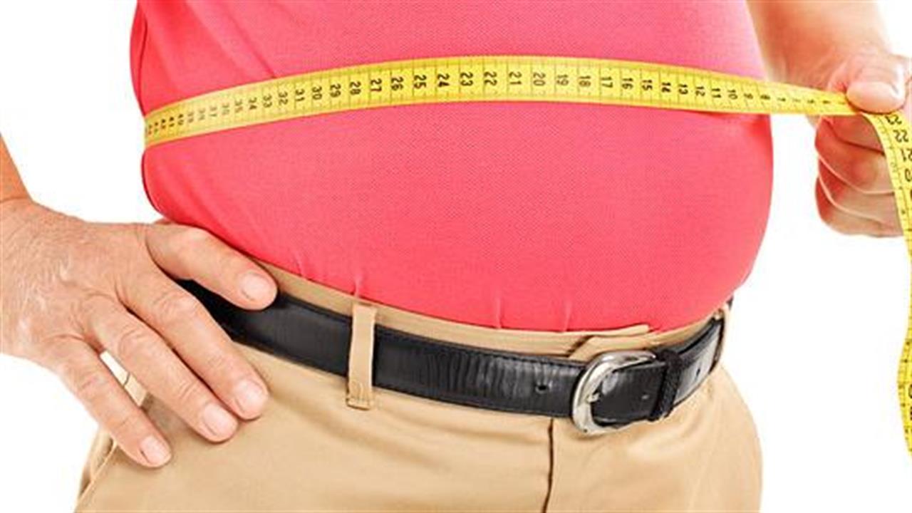 Έρευνα δείχνει ότι είναι σχεδόν αδύνατο να χαθούν τα επιπλέον κιλά