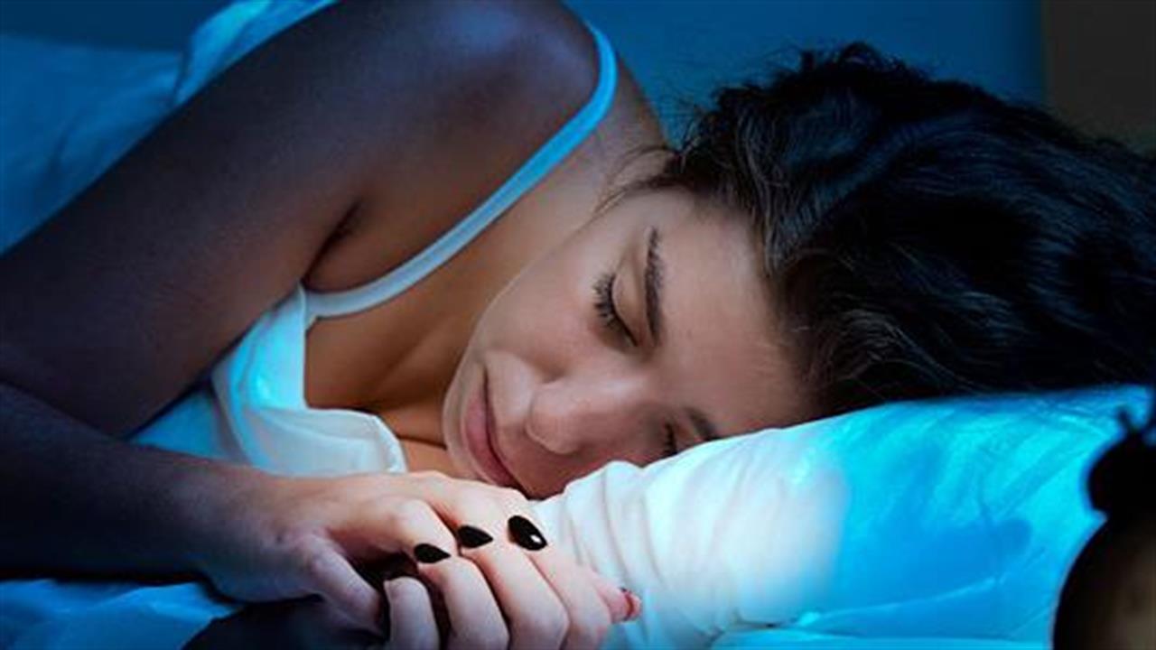 Οι διατροφικές συνήθειες επηρεάζουν τον ύπνο