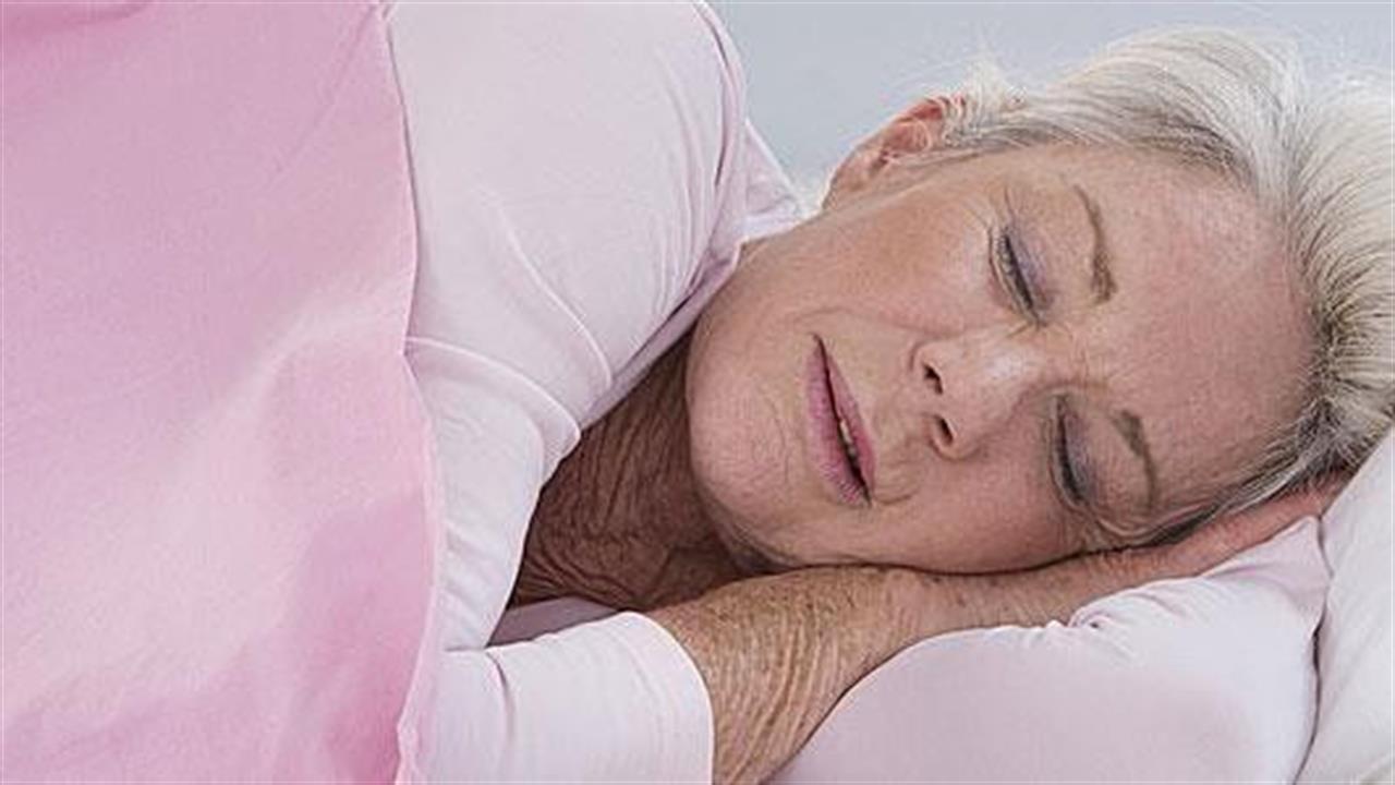 Η φτωχή ποιότητα ύπνου αυξάνει τον κίνδυνο εγκεφαλικού επεισοδίου στους ηλικιωμένους
