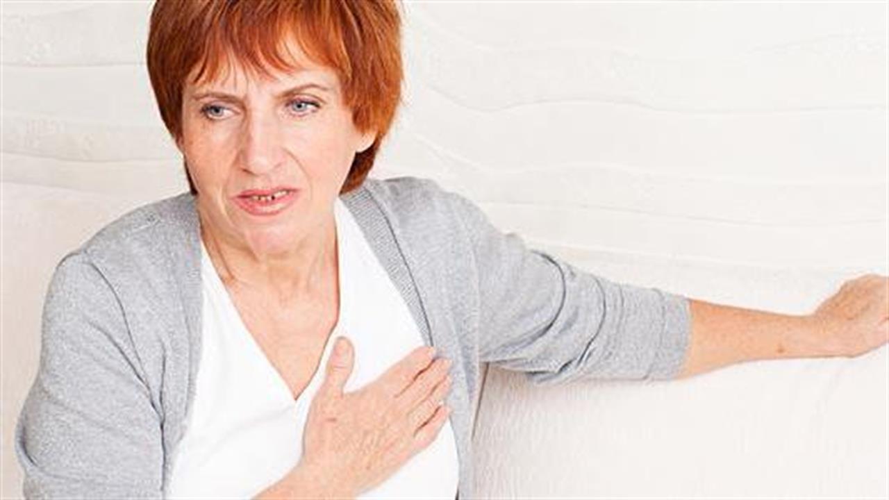 Καρδιακή προσβολή: Διαφορετικά συμπτώματα έχουν οι γυναίκες