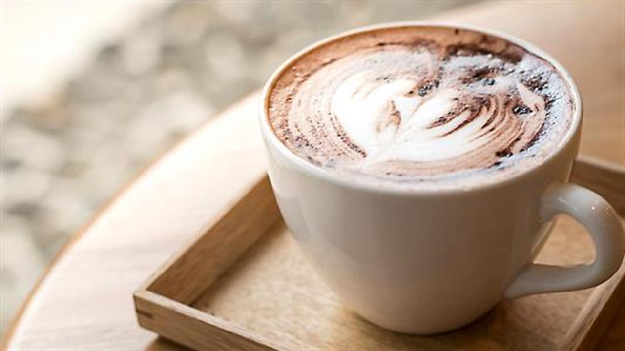 Έρευνα: Η καθημερινή κατανάλωση καφεΐνης δεν αυξάνει τους παλμούς