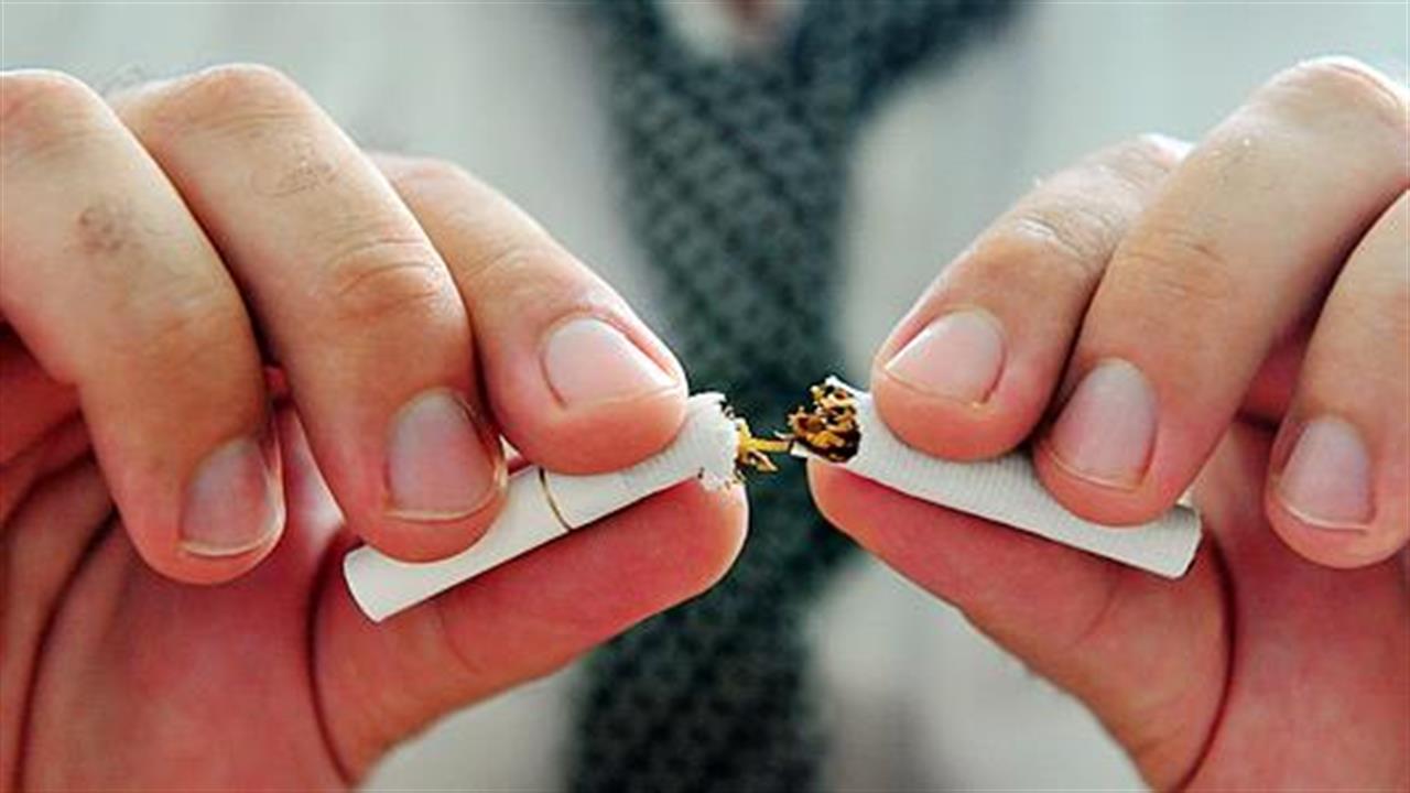 Κίνδυνο καρκίνου στον πνεύμονα διατρέχουν ακόμα και πρώην καπνιστές που διέκοψαν πριν 15 χρόνια
