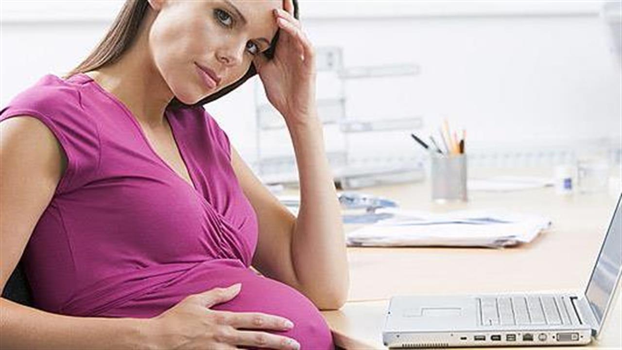 Η εγκυμοσύνη μπορεί να βοηθήσει γυναίκες με διαταραχή μετατραυματικού στρες