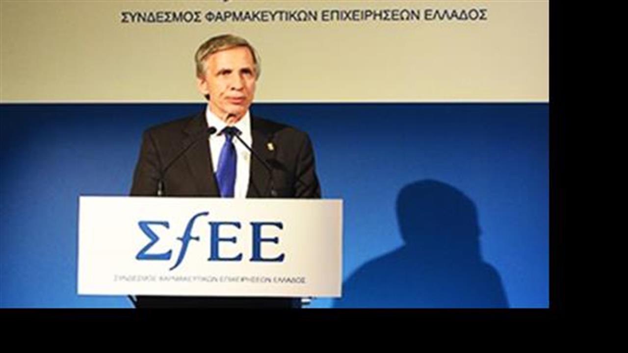 ΣΦΕΕ: Μόλις στο 50% του μέσου ευρωπαϊκού όρου η φαρμακευτική δαπάνη στην Ελλάδα