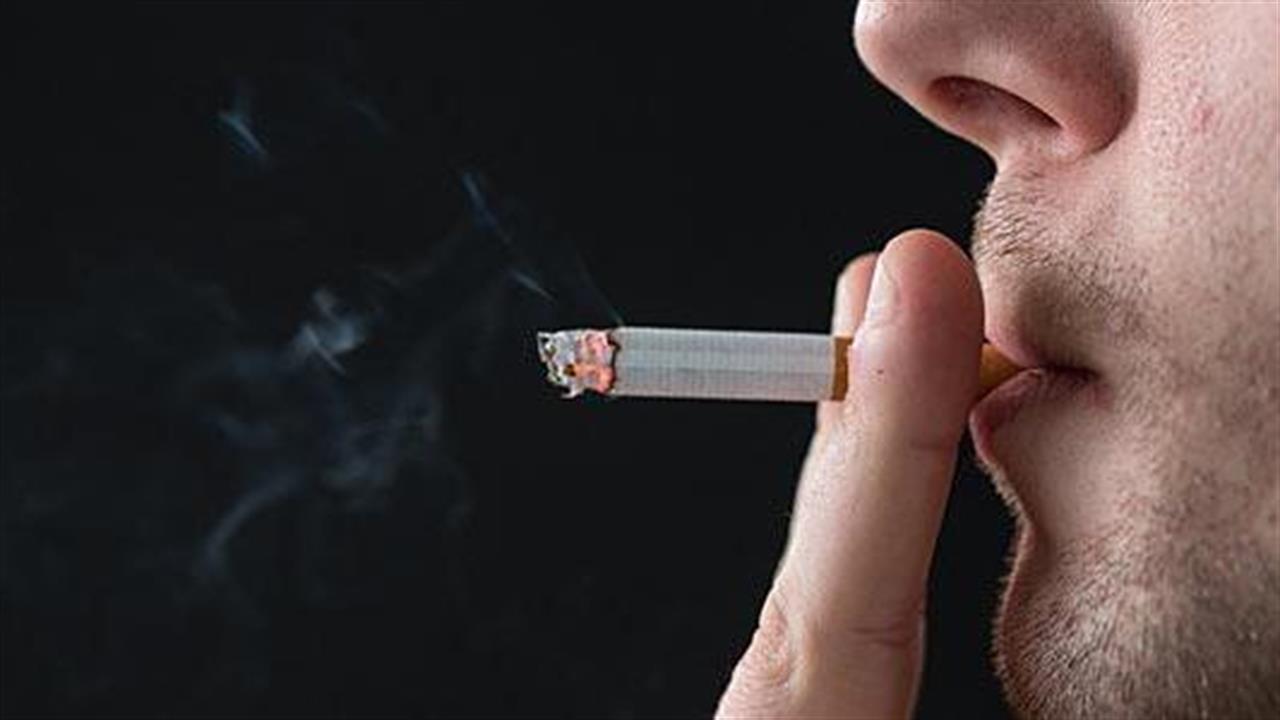 Το κάπνισμα αυξάνει τις πιθανότητες πρόωρου θανάτου σε ασθενείς με ρευματοειδή αρθρίτιδα