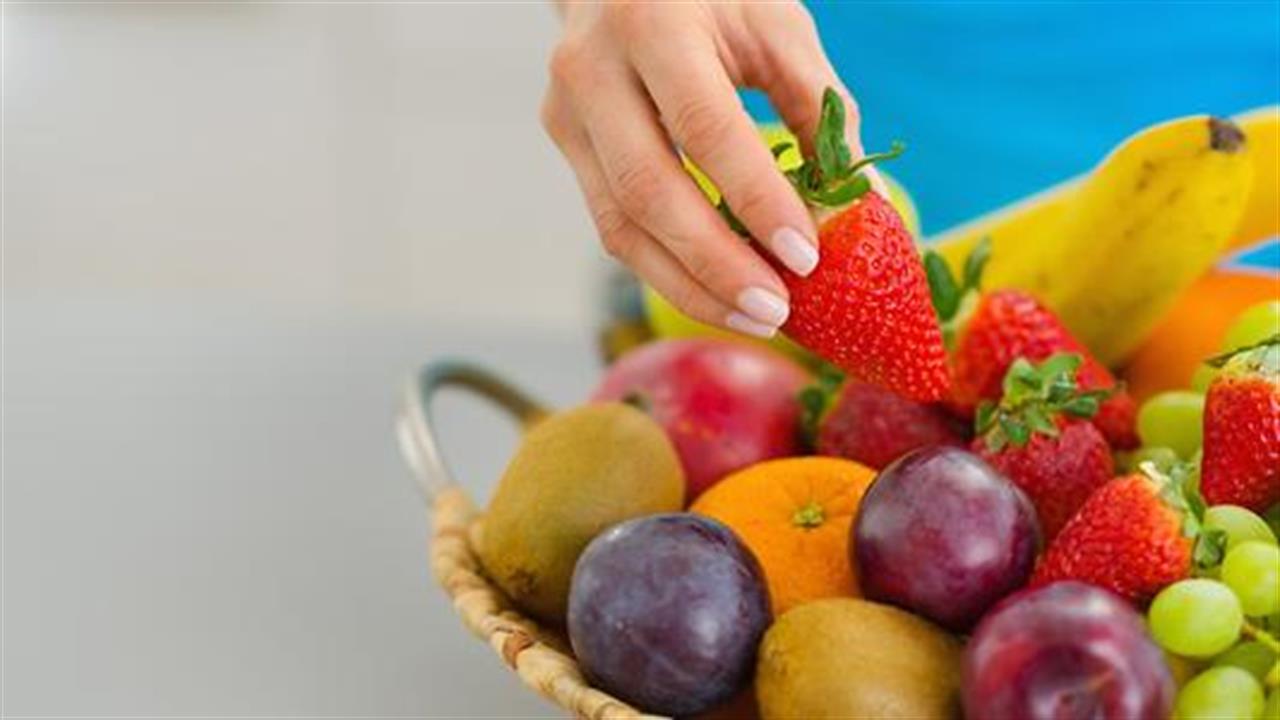 Έρευνα: Η καθημερινή κατανάλωση φρούτων βοηθά την καρδιά