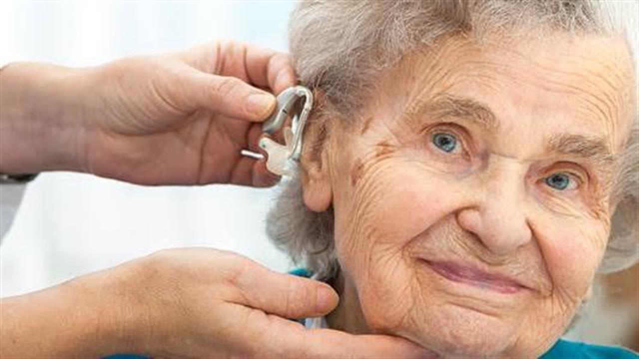 Τα ακουστικά βοηθήματα συμβάλλουν στη βελτίωση των νοητικών επιδόσεων