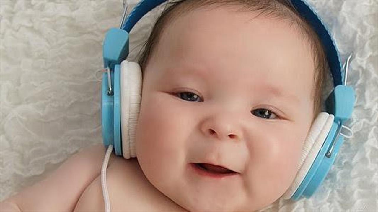 Πώς ωφελεί η μουσική τα μωρά