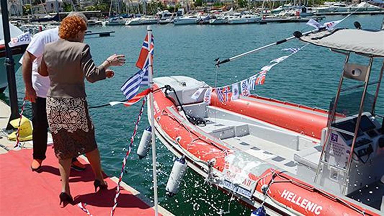 Νέο διασωστικό σκάφος της Ελληνικής Ομάδας Διάσωσης στη Λέσβο