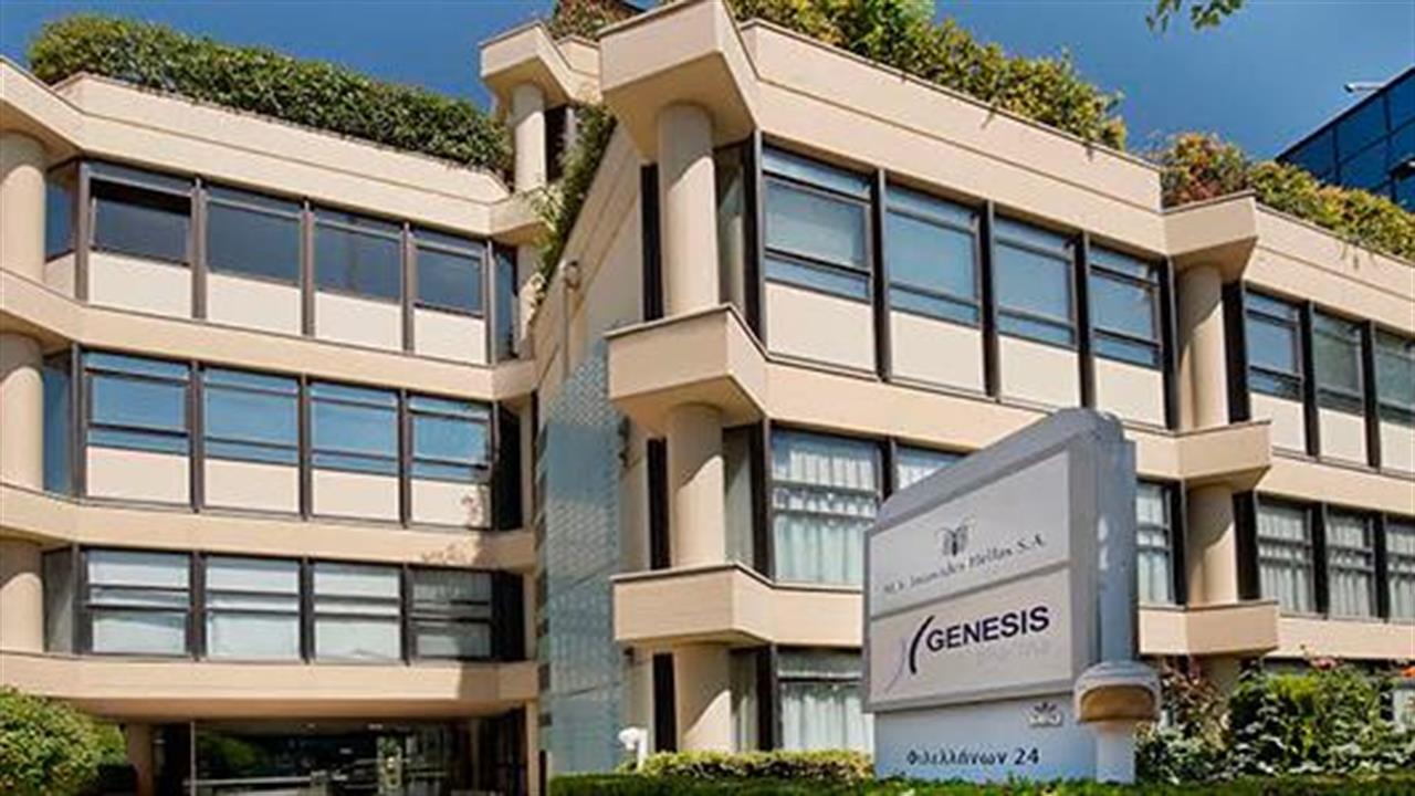 GENESIS Pharma: Ισχυρές συμμαχίες με παγκόσμιες δυνάμεις της φαρμακευτικής αγοράς