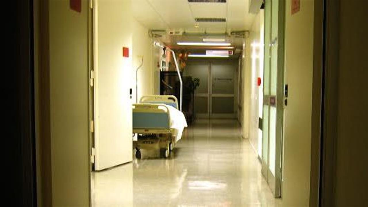 Σε αργό θάνατο (και) τα νοσοκομεία της περιφέρειας