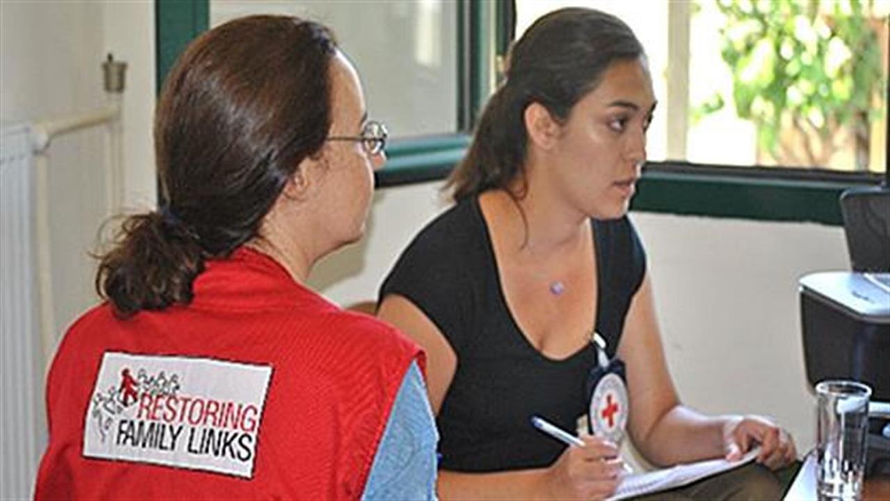 Αποστολή της Διεύθυνσης Αναζητήσεων του Ε.Ε.Σ. και της Διεθνούς Επιτροπής Ερυθρού Σταυρού ICRC στην Κρήτη