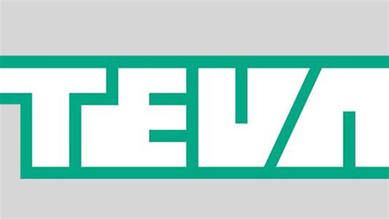 Ολοκληρώθηκε η εξαγορά της Actavis Generics από την Teva