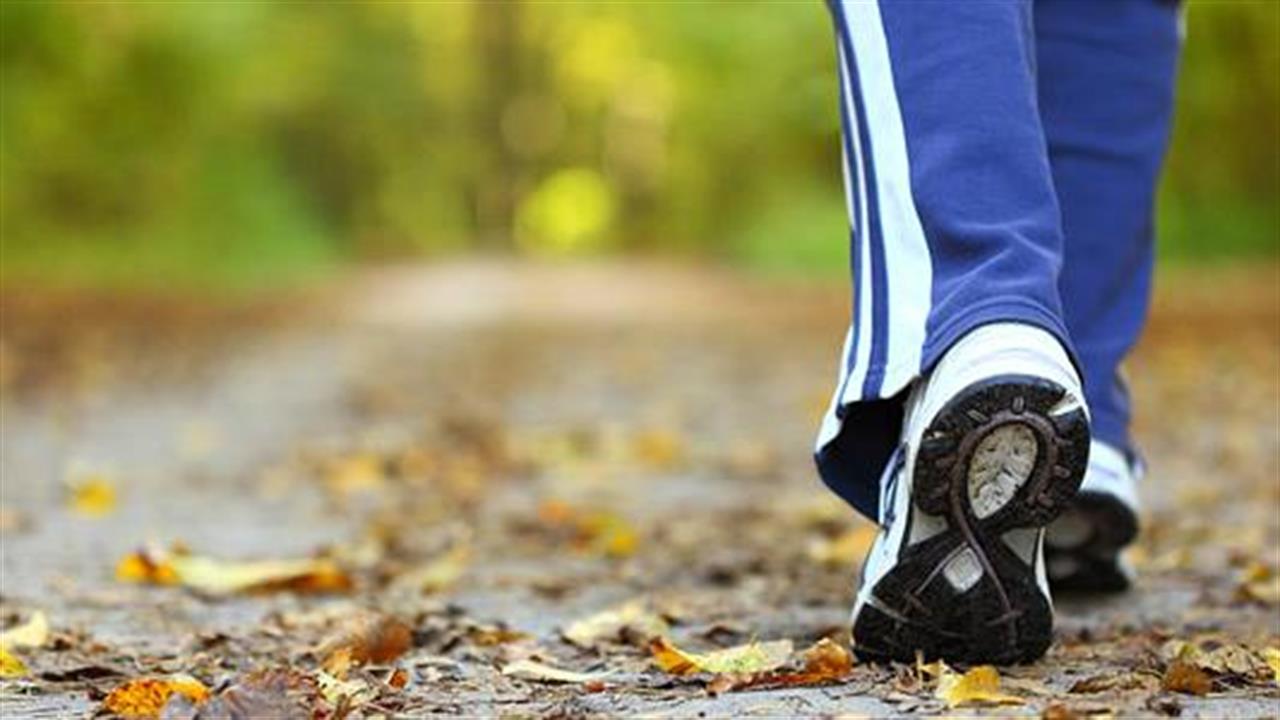 Περπάτημα για καλή υγεία