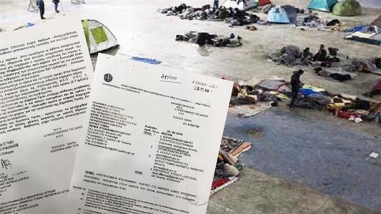 Έγγραφο – σοκ για τους πρόσφυγες στο Ελληνικό